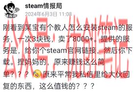 赚钱信息就在身边…#情报-搞钱线报📢论坛-网创交流-优创圈